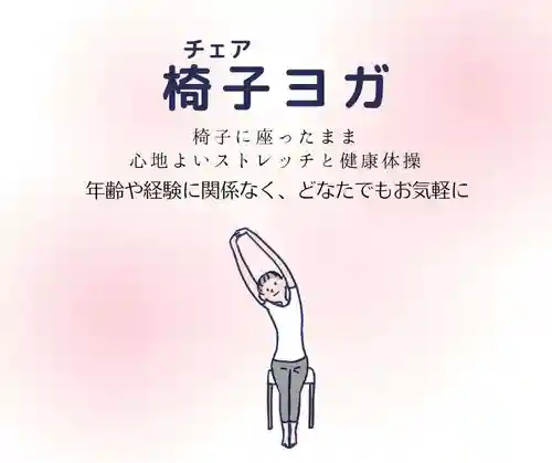 壽徳寺 じゅとくじ(福島県)