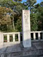 寒川神社のその他建物