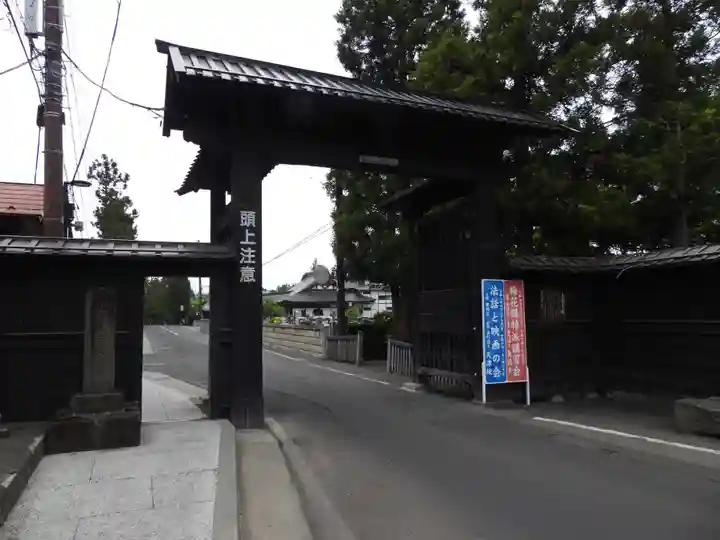 寿昌院(青森県)