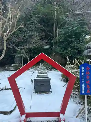 国上寺(新潟県)