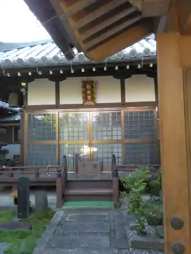 當麻寺 西南院のその他建物