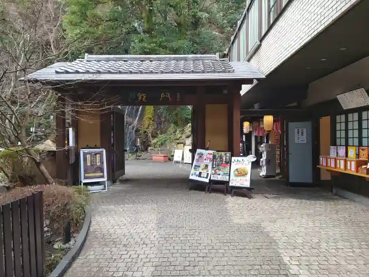 玉簾神社(神奈川県)