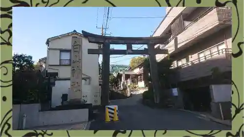白山神社(東京都)