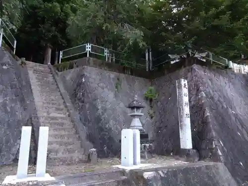 天伯神社(愛知県)