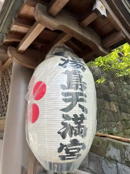 湯島天満宮のその他建物