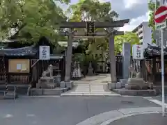 海老江八坂神社の鳥居