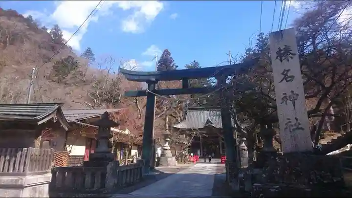 榛名神社の鳥居