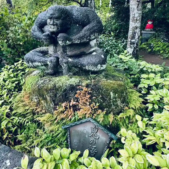 多聞院(埼玉県)