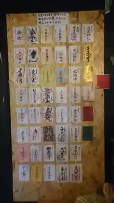 本宮神社（日光二荒山神社別宮）のその他建物