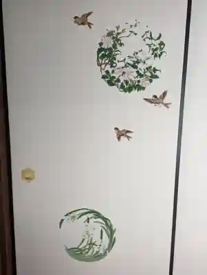 大雄院(京都府)