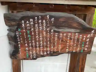 長楽寺の{uncategorized: "未分類", other: "その他", undefined: "問題あり", building: "その他建物", grave: "お墓", sacred_gate: "鳥居", guardian: "狛犬", statue: "像", buddha: "仏像", history: "歴史", nature: "自然", garden: "庭園", animal: "動物", pagoda: "塔", temizu: "手水舎", mountain_gate: "山門・神門", sanctuary: "本殿・本堂", subordinate: "末社・摂社", art: "芸術", scenery: "景色", jizo: "地蔵", ema: "絵馬", goshuin: "御朱印", omikuji: "おみくじ", items: "授与品その他", amulet: "お守り", goshuincho: "御朱印帳", eats: "食事", festival: "お祭り", votive_dance: "神楽", shichigosan: "七五三参", wedding: "結婚式", experience: "体験その他", initially: "初詣", around: "周辺", anti_infection: "感染症対策"}