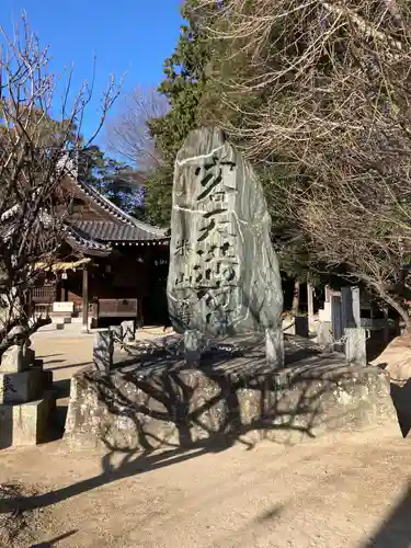 客天満宮のその他建物