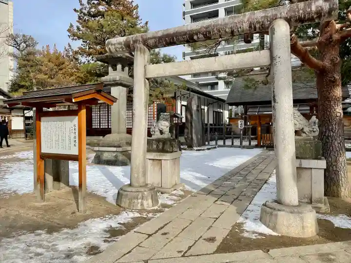 四柱神社(長野県)