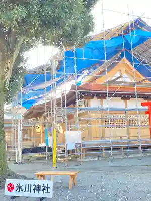 相模原氷川神社の本殿・本堂