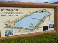 八大白龍大神のその他建物