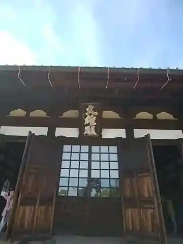真如寺の本殿・本堂