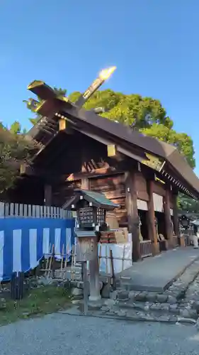 伊勢山皇大神宮(神奈川県)