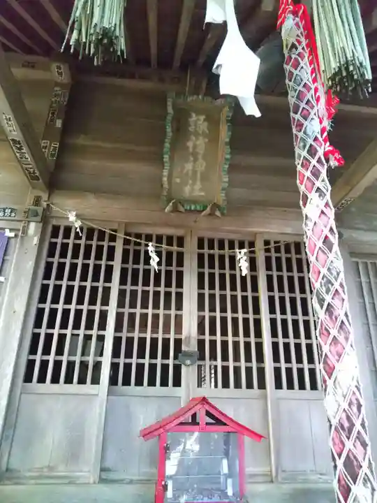 諏訪神社(神奈川県)