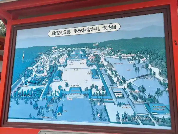 平安神宮(京都府)