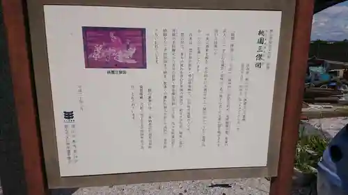 梅宮神社のその他建物