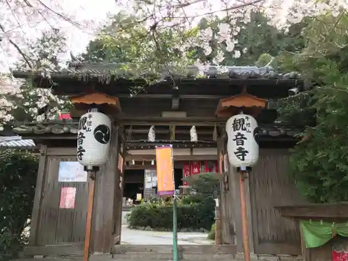 牟禮山観音禅寺の山門