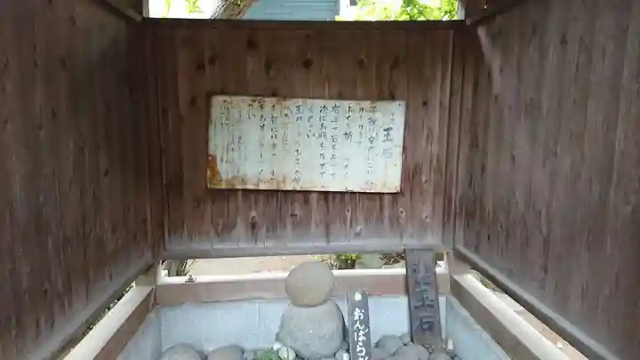 定泉寺のその他建物