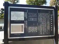 師岡熊野神社の歴史