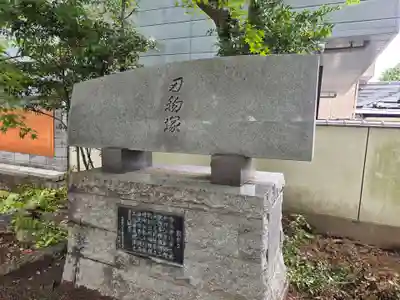 久留米宗社　日吉神社(福岡県)