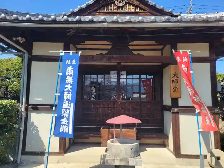 香積寺(愛媛県)