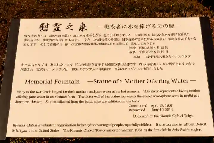 靖國神社(東京都)