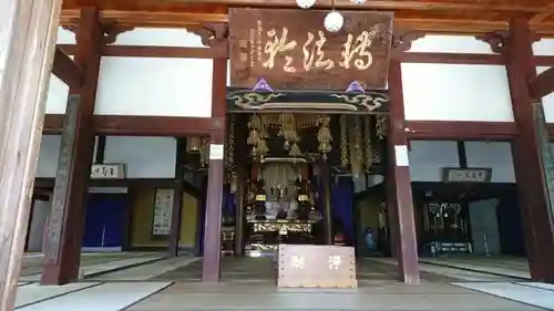 秋葉總本殿可睡斎の本殿・本堂