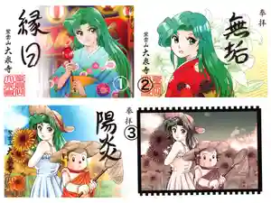 紫雲山 大泉寺(京都府) 2022年07月20日(水)〜(2022年07月20日(水) 13時49分43秒投稿)