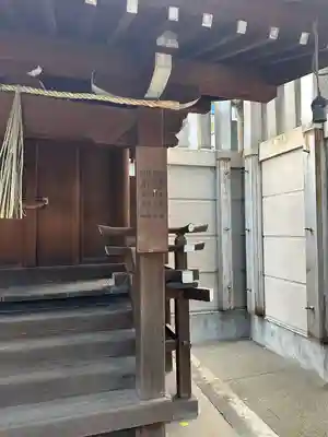 難波神社(大阪府)