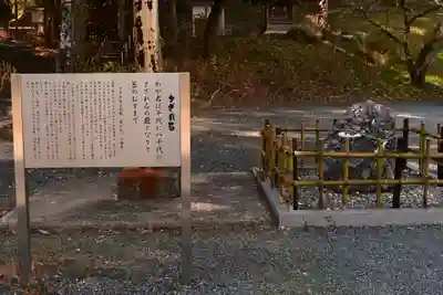吉備津彦神社(岡山県)