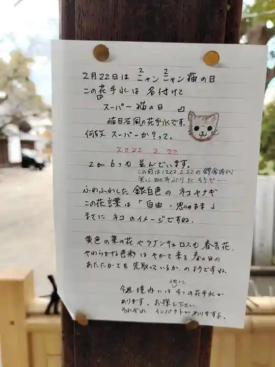 野見神社(大阪府)