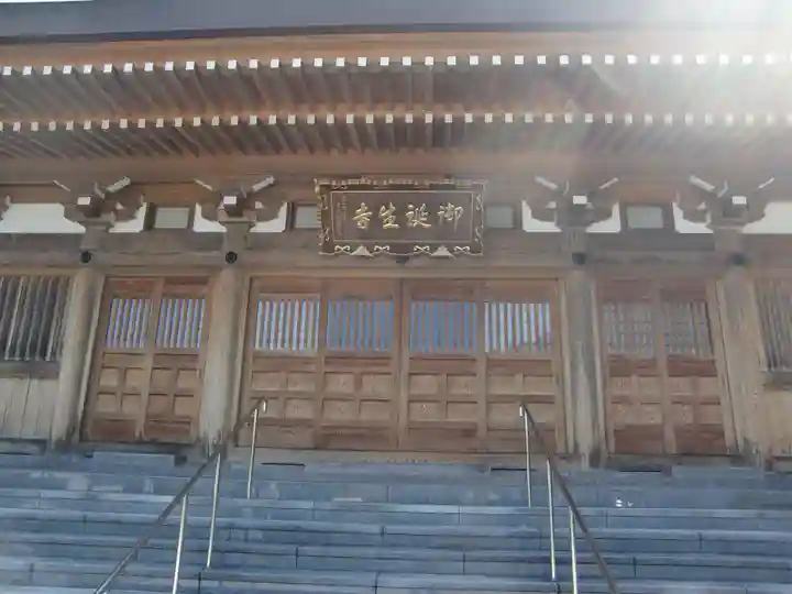 御誕生寺(猫寺)の本殿・本堂