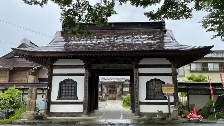 天徳寺(山形県)