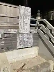 雨祈神社の建物その他