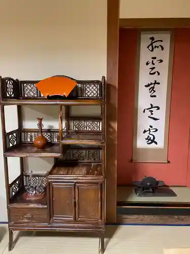 福智院(和歌山県)