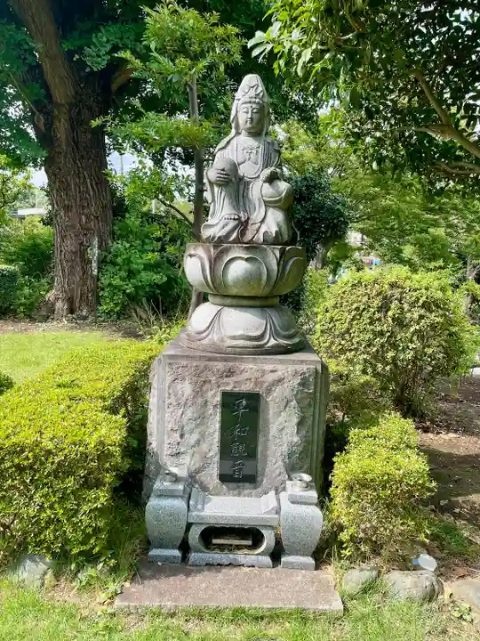 貞昌院(神奈川県)