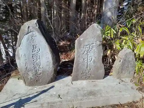 秋葉神社(岩手県)