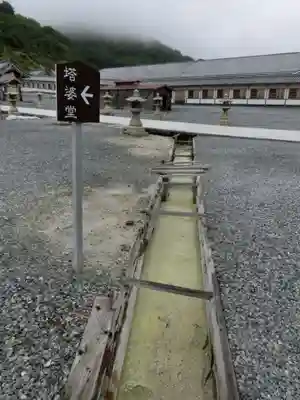 恐山菩提寺のその他建物