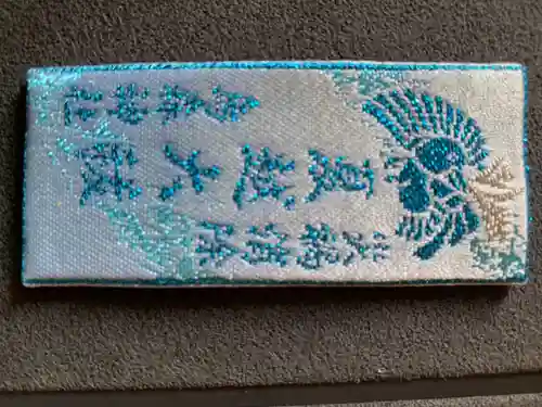 烏森神社の授与品その他