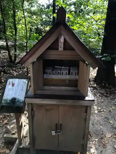 須佐神社の末社