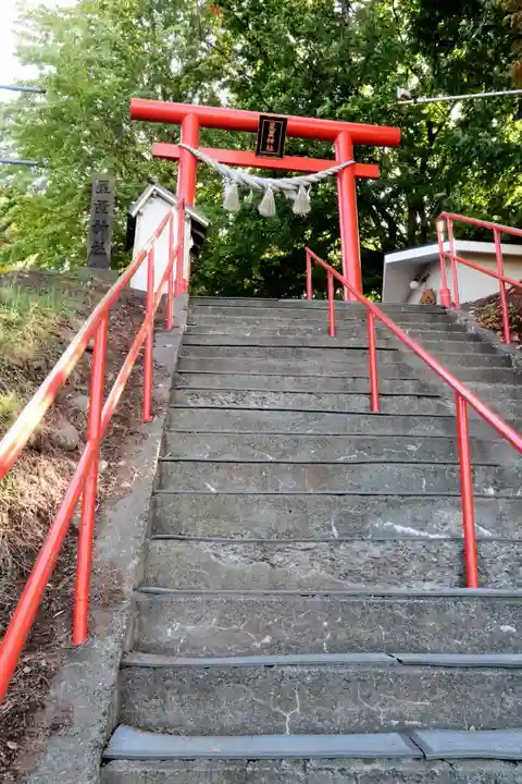 星置神社(北海道)