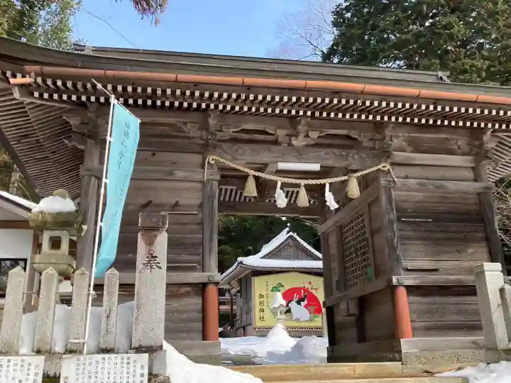 御形神社の山門・神門
