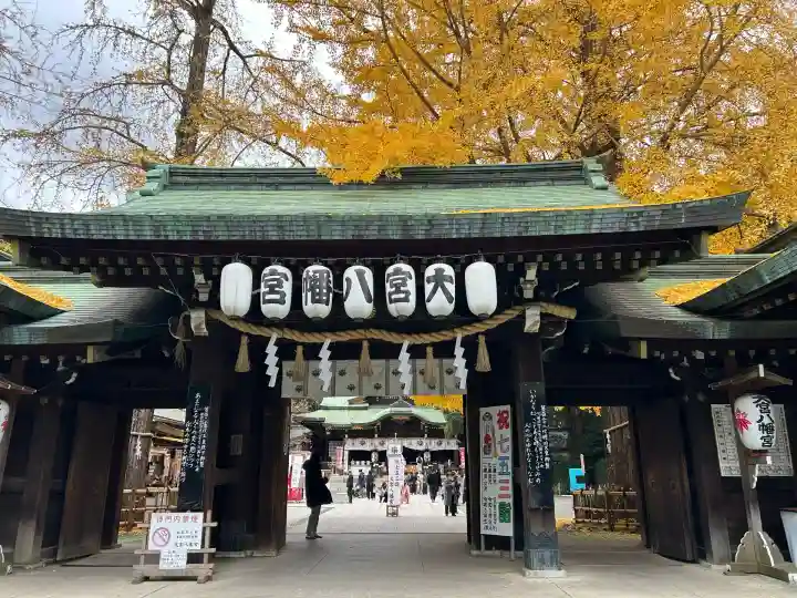 大宮八幡宮(東京都)