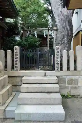 布施戎神社のその他建物