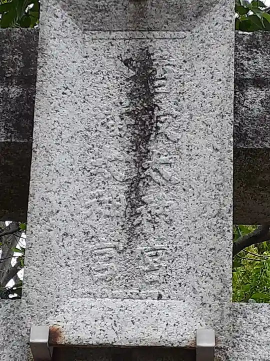 香取社(茨城県)