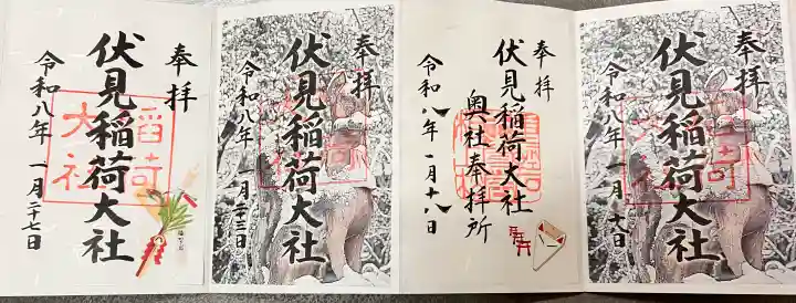 伏見稲荷大社の{uncategorized: "未分類", other: "その他", undefined: "問題あり", building: "その他建物", grave: "お墓", sacred_gate: "鳥居", guardian: "狛犬", statue: "像", buddha: "仏像", history: "歴史", nature: "自然", garden: "庭園", animal: "動物", pagoda: "塔", temizu: "手水舎", mountain_gate: "山門・神門", sanctuary: "本殿・本堂", subordinate: "末社・摂社", art: "芸術", scenery: "景色", jizo: "地蔵", ema: "絵馬", goshuin: "御朱印", omikuji: "おみくじ", items: "授与品その他", amulet: "お守り", goshuincho: "御朱印帳", eats: "食事", festival: "お祭り", votive_dance: "神楽", shichigosan: "七五三参", wedding: "結婚式", experience: "体験その他", initially: "初詣", around: "周辺", anti_infection: "感染症対策"}